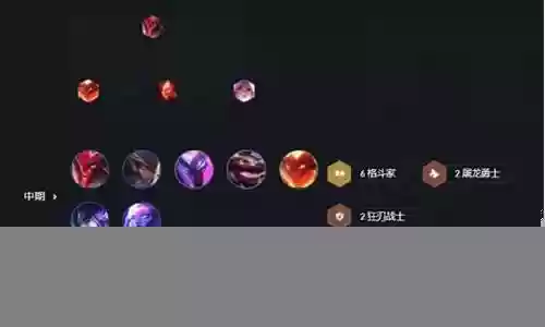4.5奥拉夫阵容搭配插图