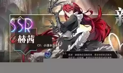 赫敏阵容搭配插图