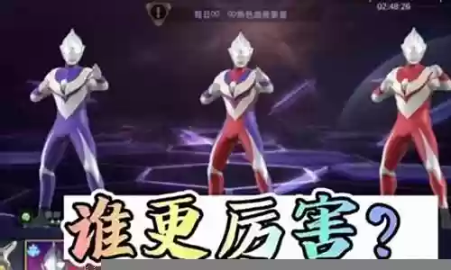 新版迪迦阵容搭配插图