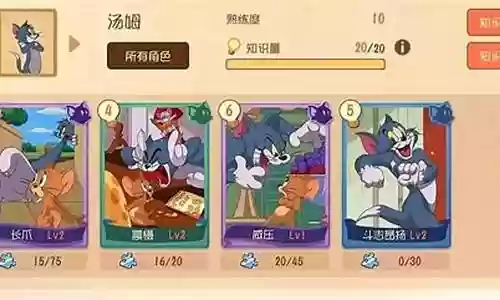 老鼠卡牌阵容搭配插图