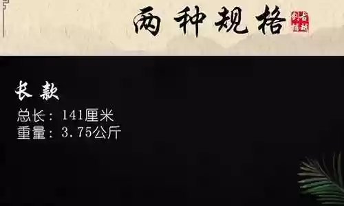 噬魂石碑阵容搭配插图