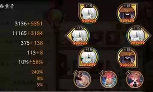 离吞吞阵容速度搭配插图
