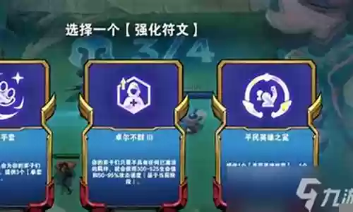 手游卓尔不群阵容搭配插图