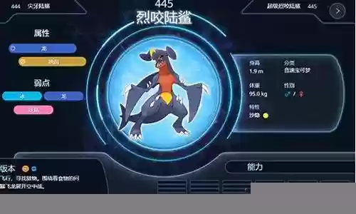 钻石 冠军阵容搭配最新插图