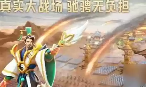火焰机枪阵容怎么搭配插图