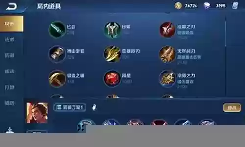 吕布铭文搭配最强阵容插图