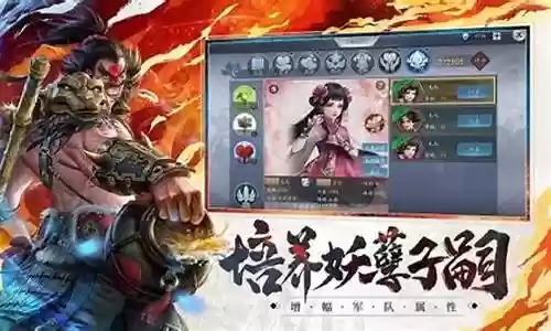 幕府风云阵容搭配插图