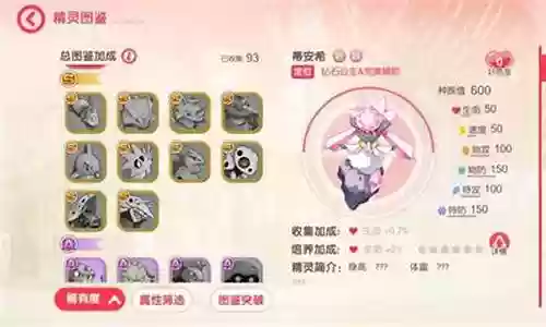 如何自己选择阵容搭配插图