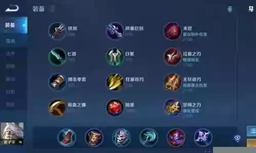 王者姜子牙减速阵容搭配插图