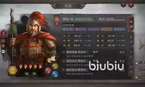 老头盾最强阵容搭配插图