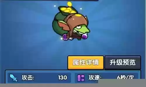挑战赏金阵容搭配插图