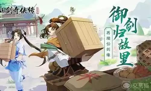 龙虎门阵容搭配插图
