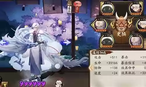 阴阳师肉盾反伤阵容搭配插图