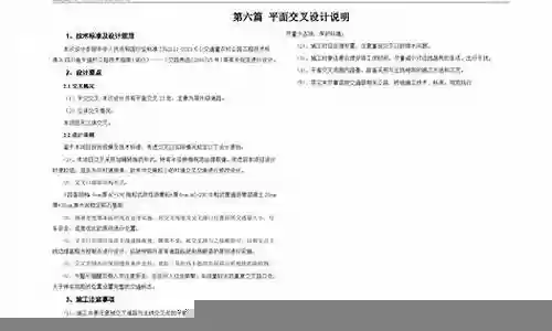 云顶手游阵容搭配s6插图