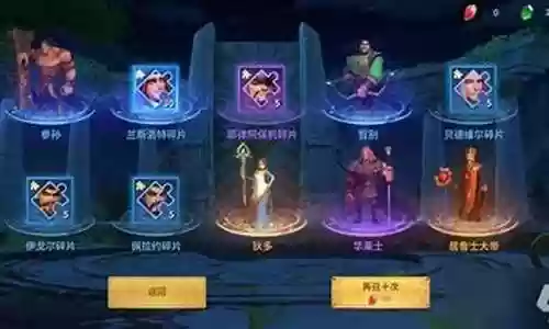 永恒守护阵容搭配图解插图