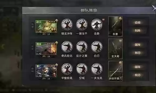 率土之滨魏骑阵容搭配插图