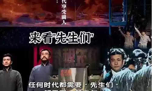 觉醒年代超强阵容搭配插图