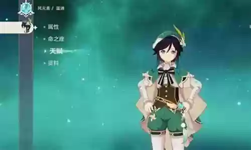 胡桃琴阵容搭配插图