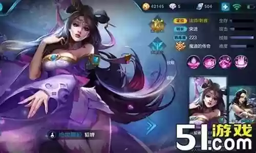 王者荣耀貂蝉搭配阵容插图