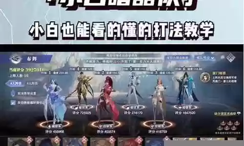 长途暗器阵容搭配插图