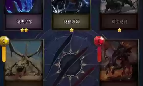 海龙最强阵容搭配图解插图
