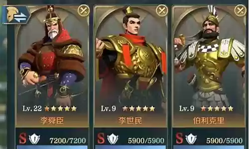 李世民搭配阵容推荐图片插图
