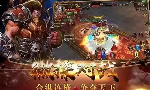 蛮荒传奇最强阵容搭配插图