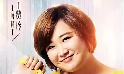 新的王牌对王牌阵容搭配插图