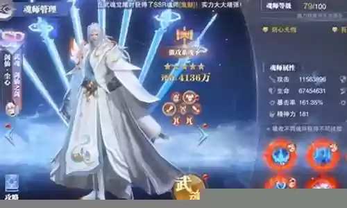 卫庄尘心阵容搭配插图