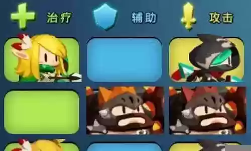 口袋奇兵过渡阵容搭配插图