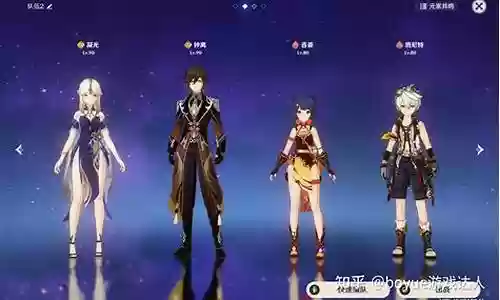 钟离辅助搭配什么阵容插图