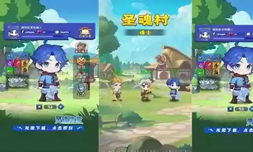 灵魂序章奥斯卡阵容搭配插图