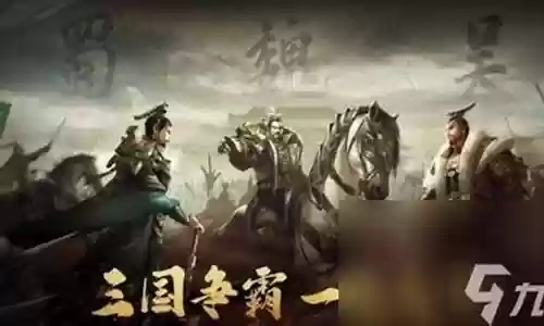 诸侯争霸阵容搭配插图