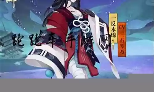 一反木棉阵容搭配插图