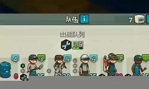 死亡突围的无敌阵容搭配插图