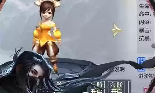 通天录最强阵容搭配插图