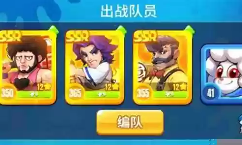 明日守望最强阵容搭配插图