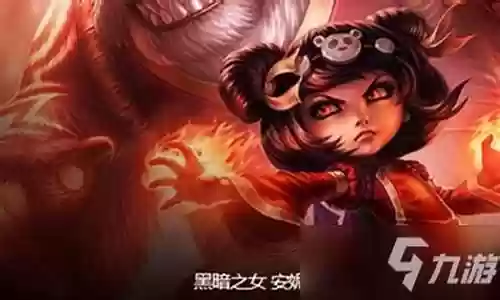 福星阵容搭配安妮图片插图