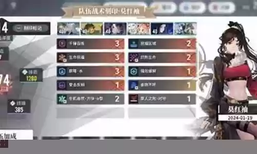挂机肉队阵容搭配插图