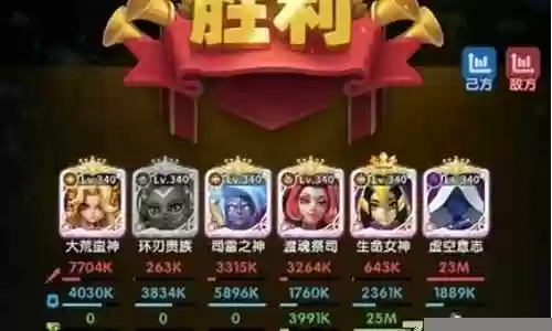 凤凰降临阵容搭配插图