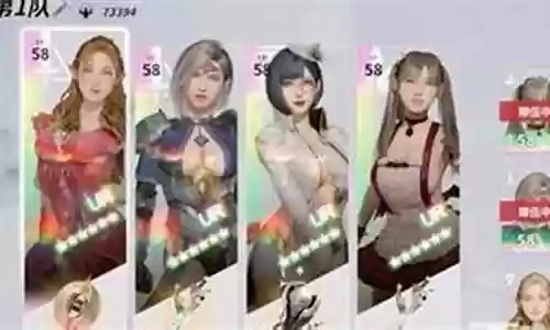 双笙幻想阵容搭配插图