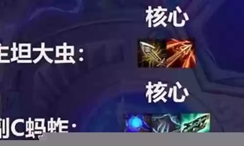 剑士大虫子阵容搭配插图