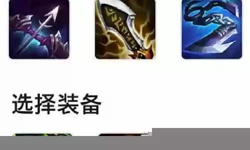 枪手生涯阵容搭配插图