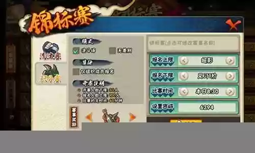 情殇阵容搭配攻略插图
