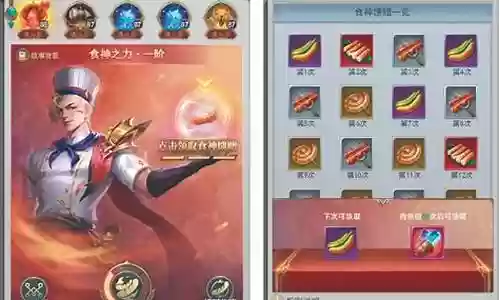 三王最强搭配阵容插图