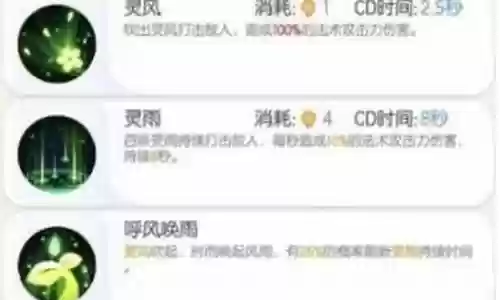 捉妖婴宁搭配阵容插图