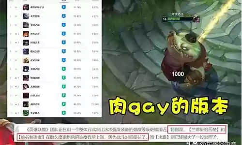 魔切搭配什么阵容插图
