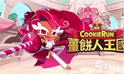 姜饼宠物阵容搭配图插图