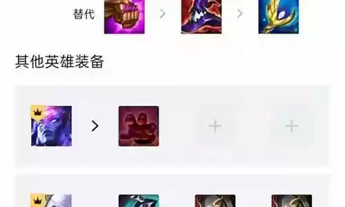 巨龙阵容推荐搭配图片插图