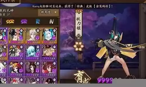 妖刀姬阵容搭配图表插图